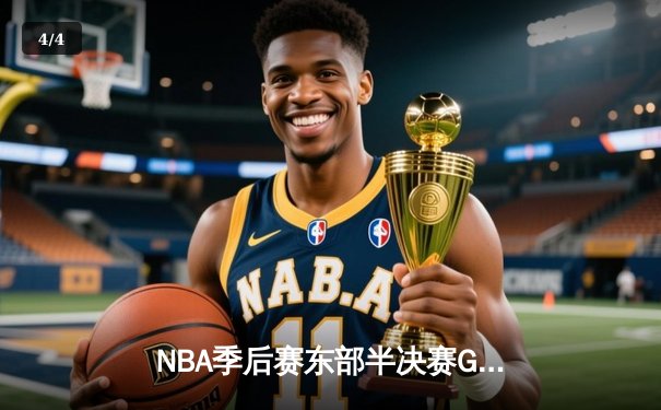 NBA季后赛东部半决赛G6：凯尔特人逆转雄鹿晋级东决，塔图姆狂砍46分创生涯新高 - 4